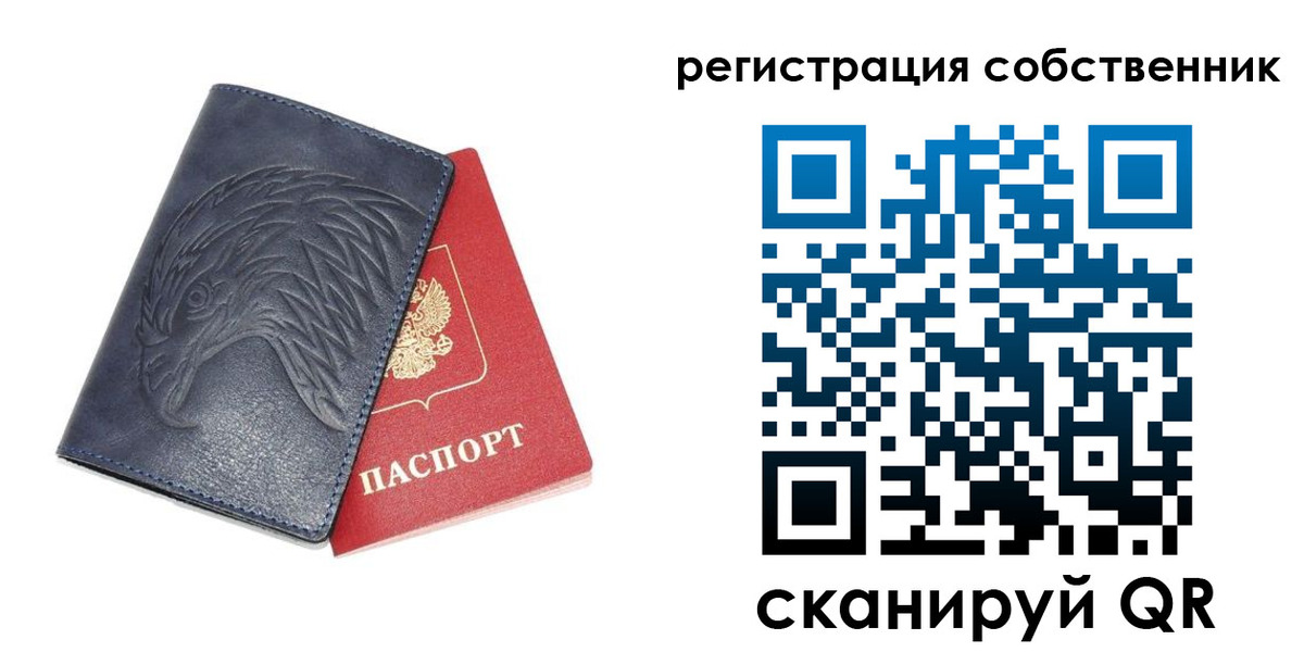 временная регистрация недорого в Сертолово