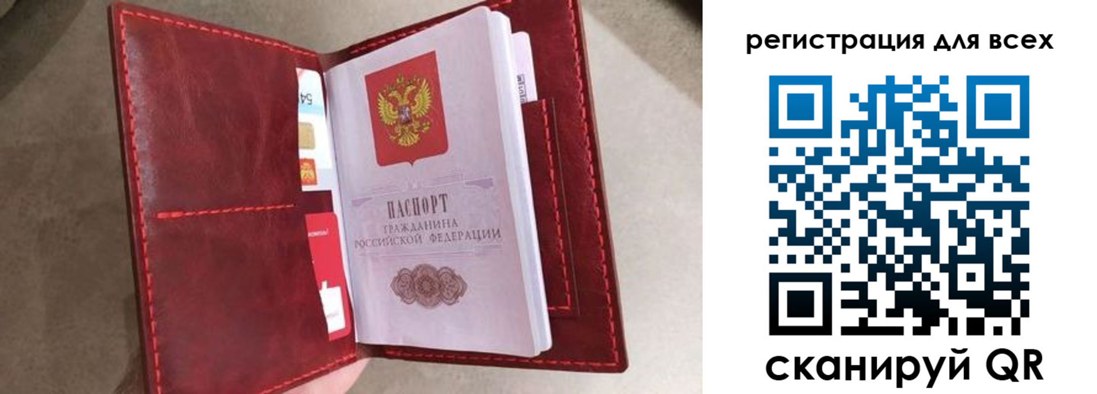 прописка для школы в Сертолово
